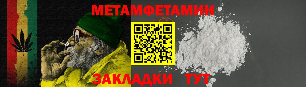 Элиста  Амфетамин  Амфетамин  АМФ 98%  Вход с VPN 