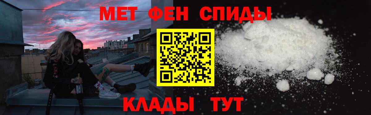 Amphetamine Розовый Элиста