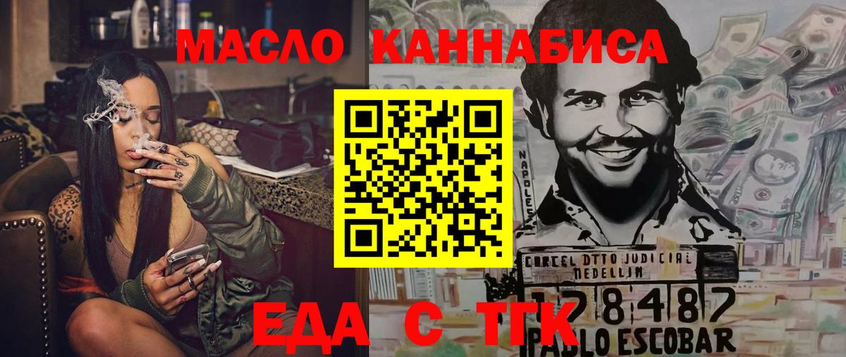 Элиста  Canna-Cookies марихуана  Вход с VPN 