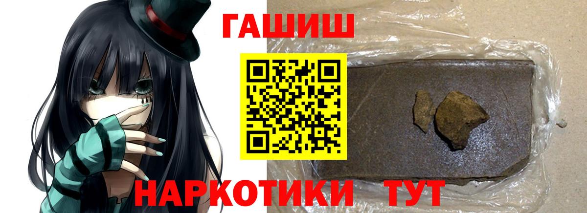 ГАШИШ AMNESIA HAZE  ГАШ гарик  Элиста  Вход с VPN 