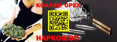мяу мяу мука Бугуруслан