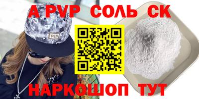 скорость mdpv Будённовск
