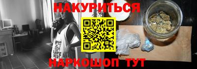 кокаин Бузулук