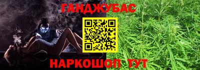 кокаин Бузулук