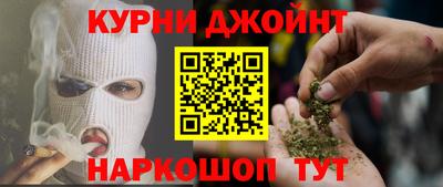кокаин Бузулук