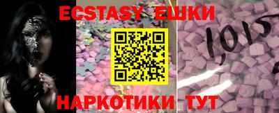 мяу мяу мука Бугуруслан