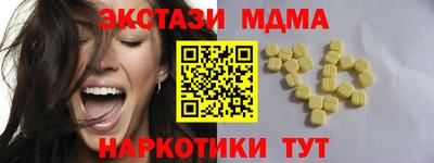 скорость mdpv Будённовск