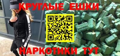 мяу мяу мука Бугуруслан