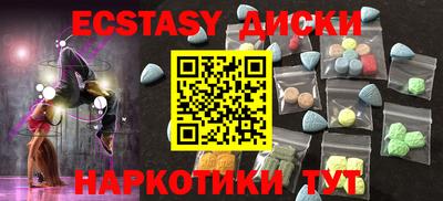 мяу мяу мука Бугуруслан