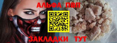 мяу мяу мука Бугуруслан