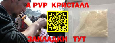 мяу мяу мука Бугуруслан