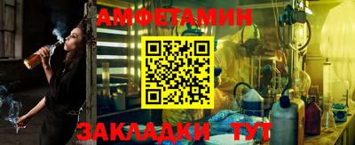 мяу мяу мука Бугуруслан