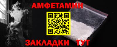 кокаин Бузулук