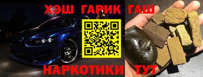 кокаин Бузулук