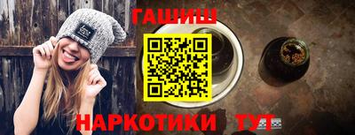 мяу мяу мука Бугуруслан