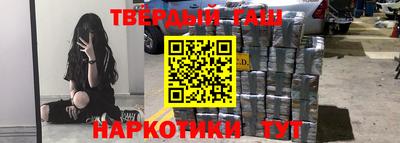 кокаин Бузулук