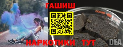 кокаин Бузулук