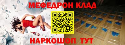 мяу мяу мука Бугуруслан