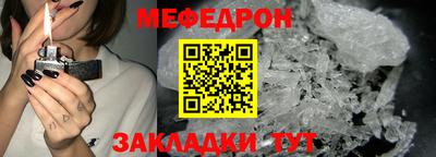 скорость mdpv Будённовск