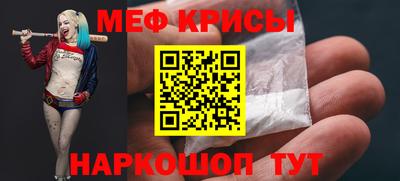 скорость mdpv Будённовск