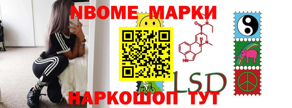 ЛСД экстази  LSD-25 экстази ecstasy  Вход с VPN  Элиста 