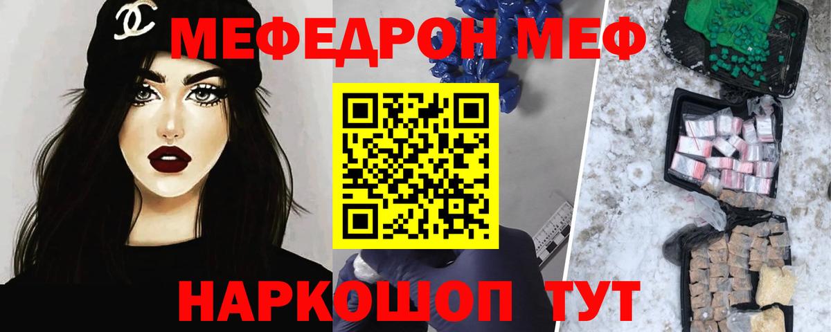 Элиста  МЯУ-МЯУ 4 MMC  МЯУ-МЯУ 4 MMC  Вход с VPN 