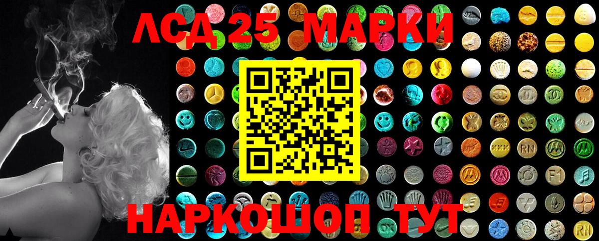 Марки N-bome  Марки 25I-NBOMe 1,5мг  Вход с VPN  Элиста 