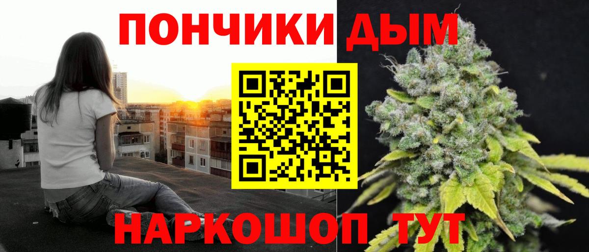 Марихуана конопля Элиста