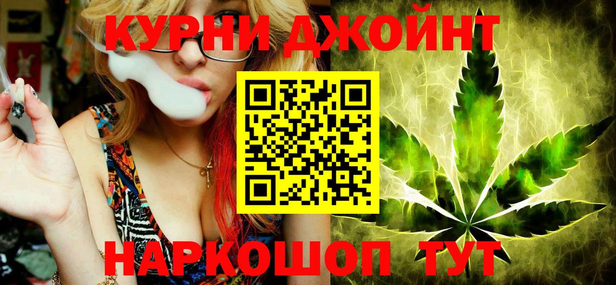 Канабис SATIVA & INDICA  Бошки Шишки Amnesia  Вход с VPN  Элиста  Конопля MAZAR 